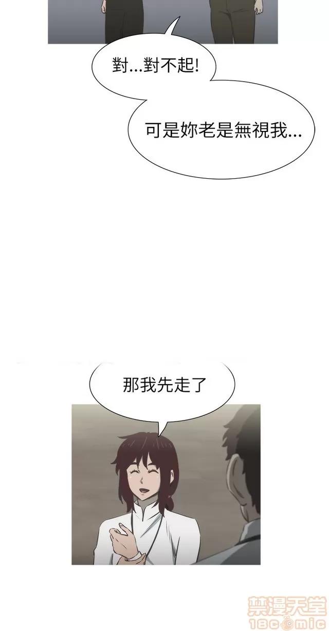 蛇精潮穴 蛇精潮穴 第976页