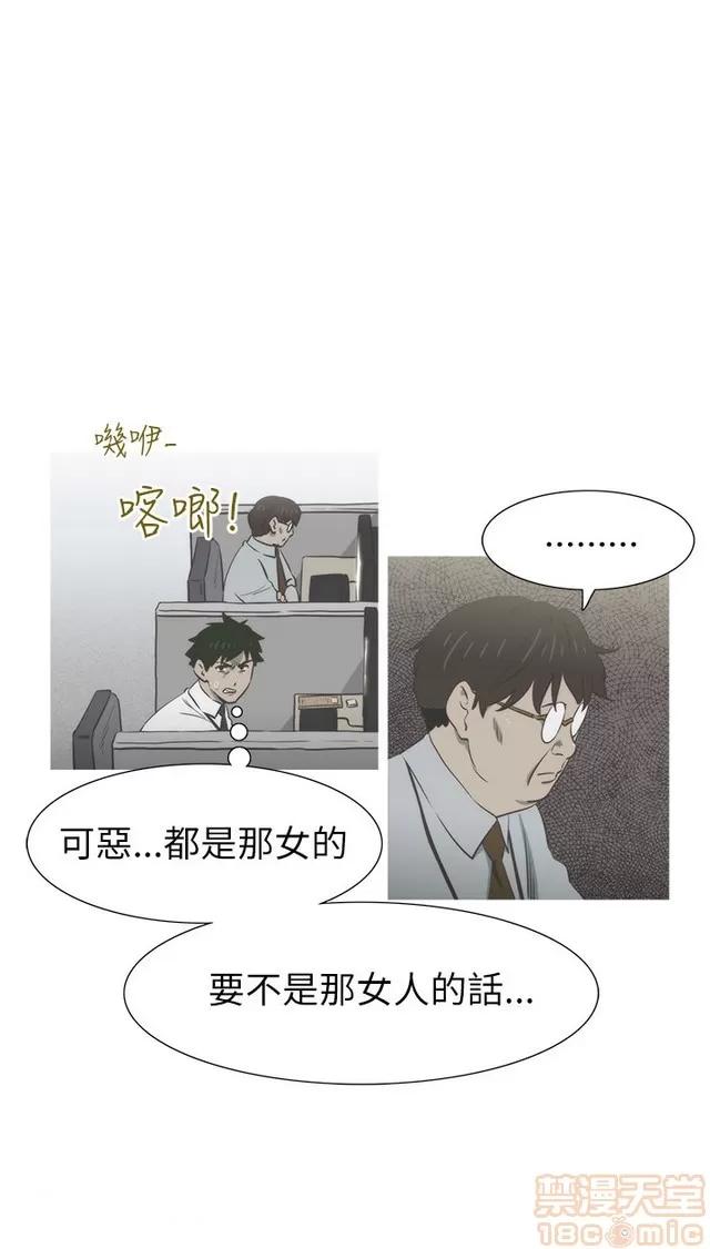 蛇精潮穴 蛇精潮穴 第983页