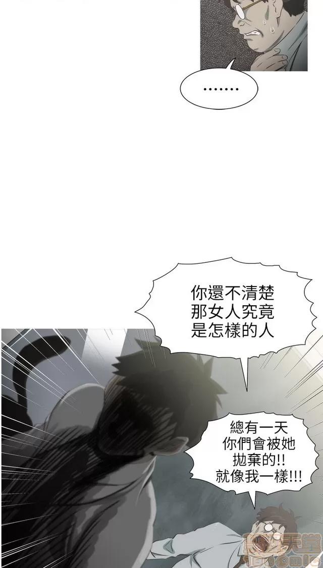 蛇精潮穴 蛇精潮穴 第1002页