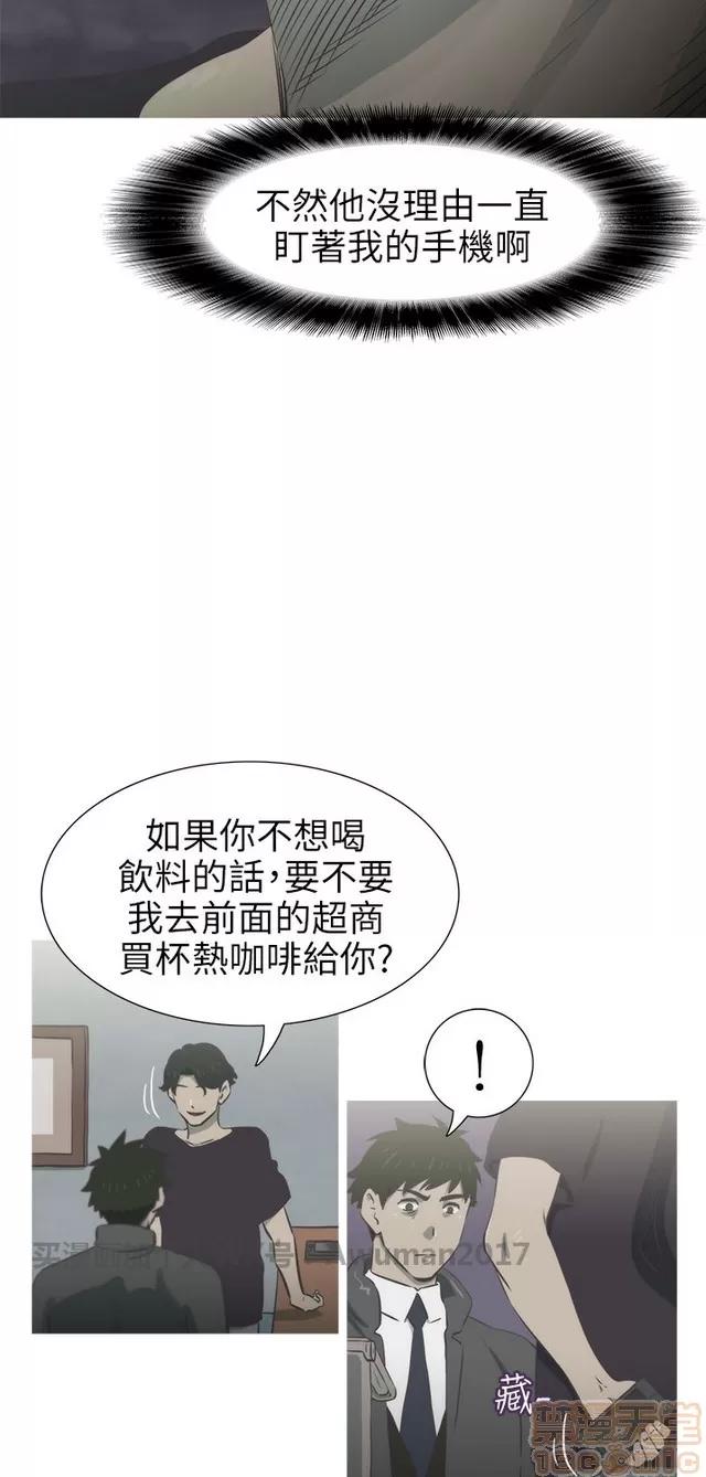蛇精潮穴 蛇精潮穴 第1027页