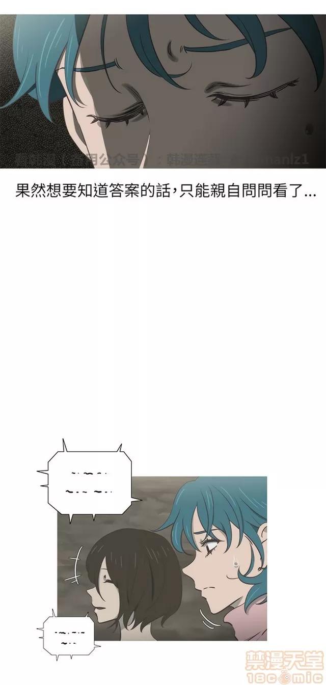 蛇精潮穴 蛇精潮穴 第1069页