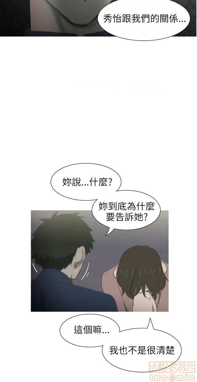蛇精潮穴 蛇精潮穴 第1114页