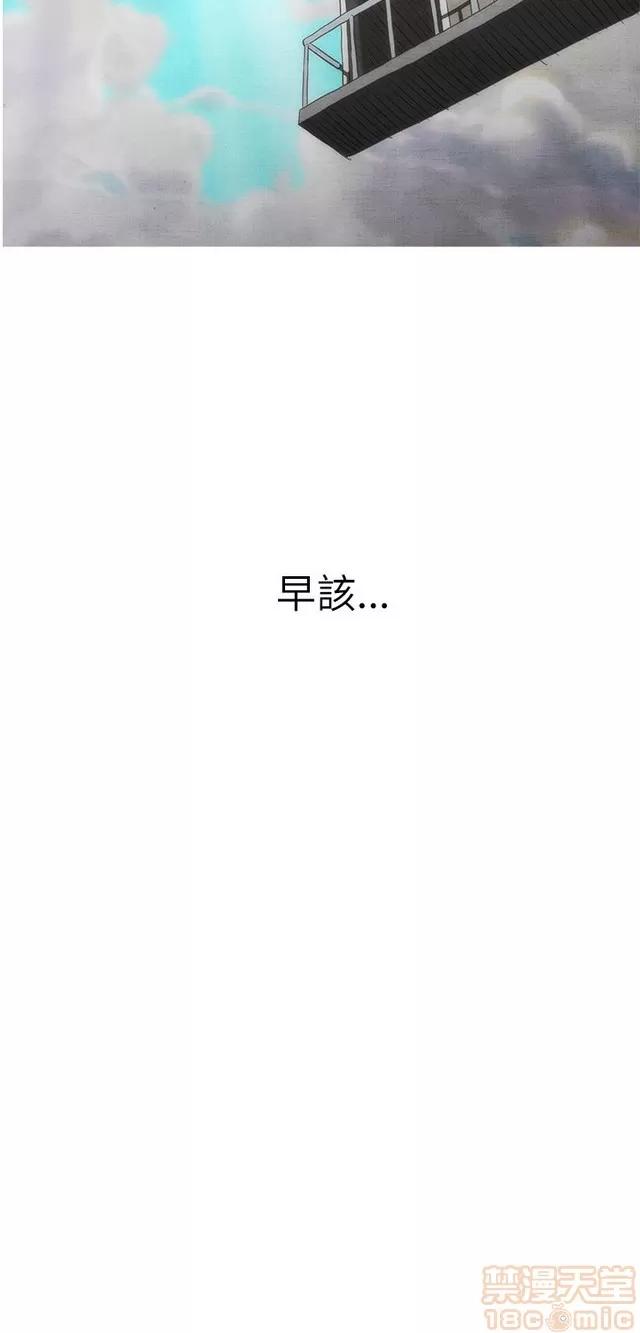 蛇精潮穴 蛇精潮穴 第1237页
