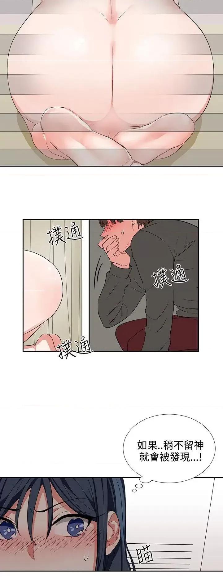卑劣的惩罚 奴家思想-第5话 第10页