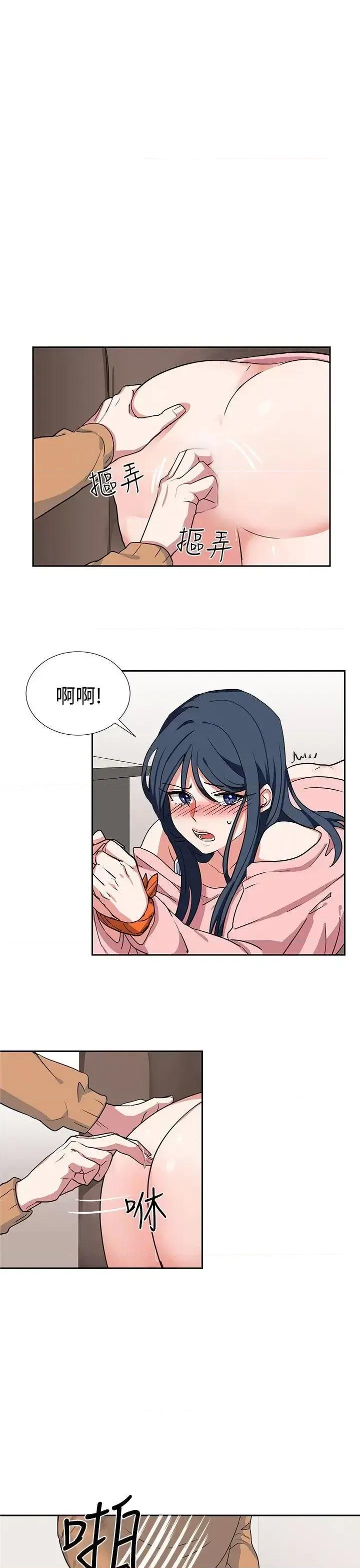 卑劣的惩罚 奴家思想-第8话 第1页