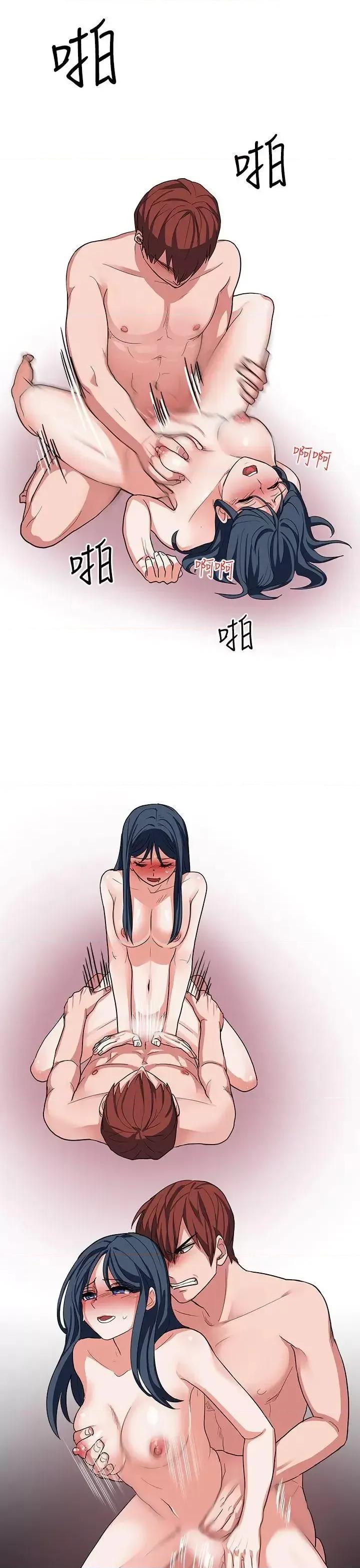 卑劣的惩罚 奴家思想-第14话 第13页