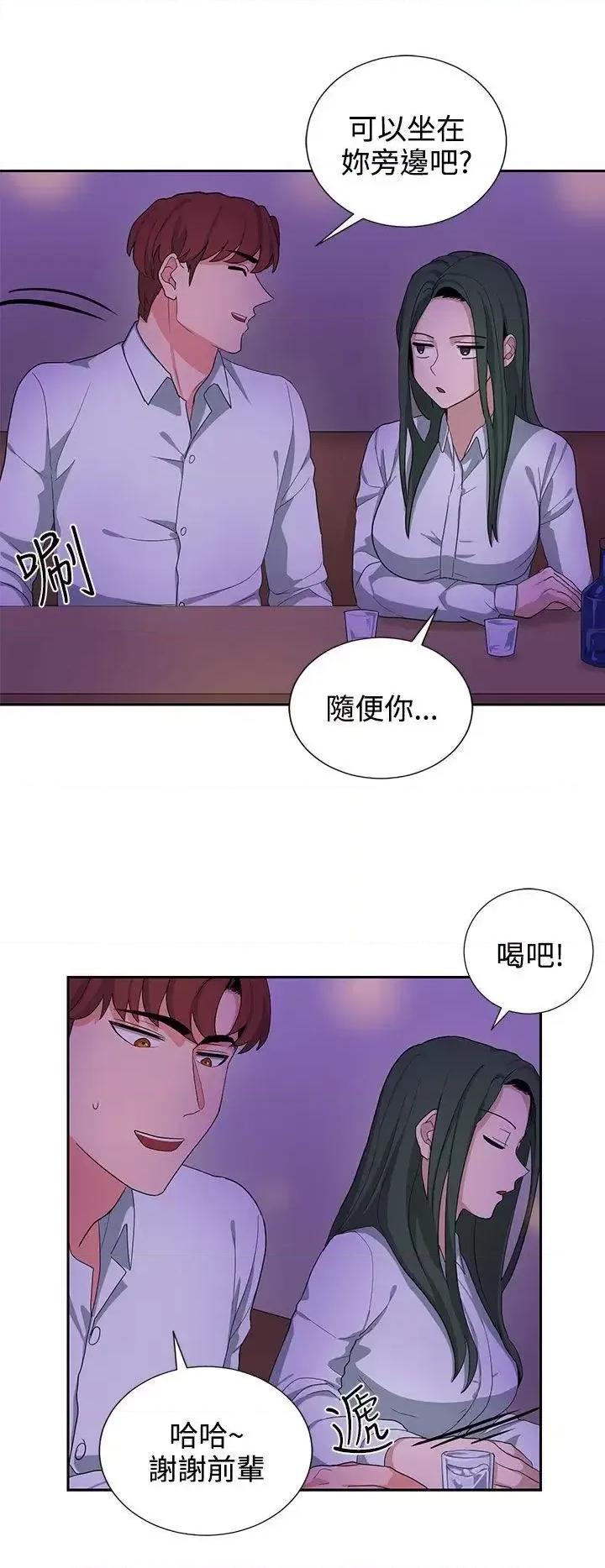 卑劣的惩罚 奴家思想-第22话 第16页