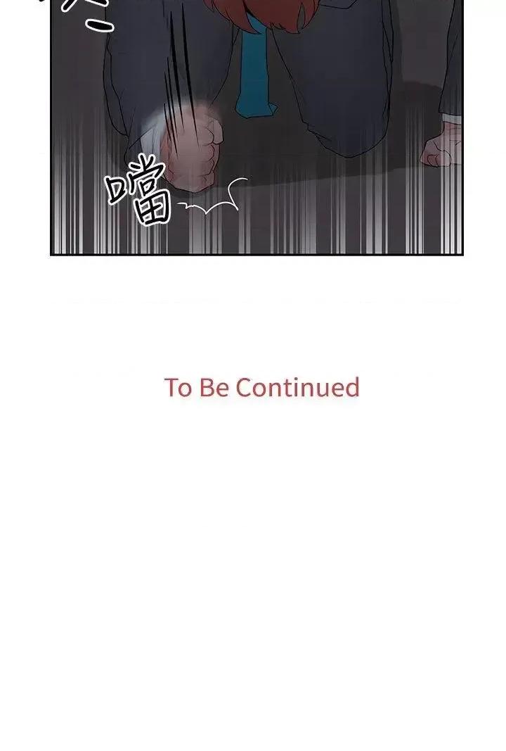 卑劣的惩罚 奴家思想-第24话 第22页