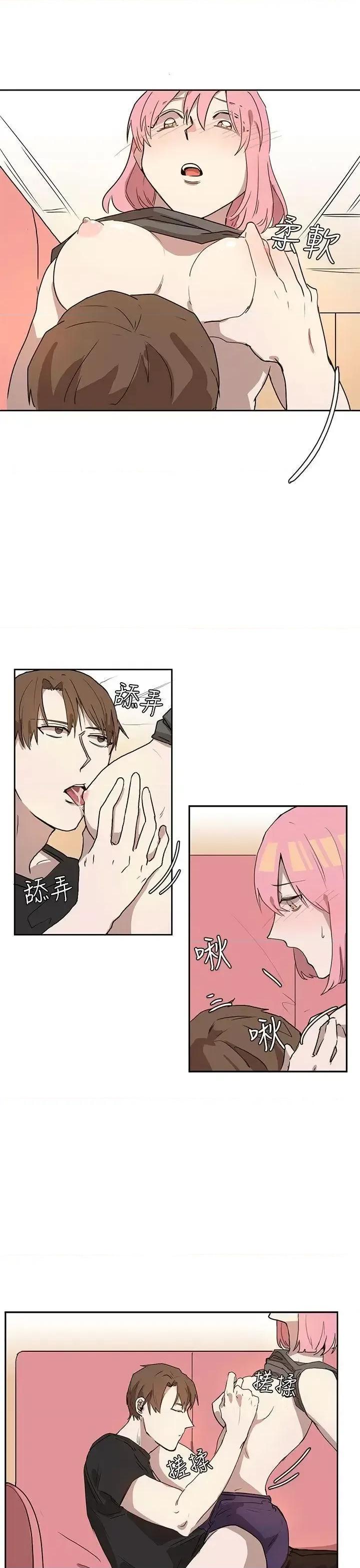 卑劣的惩罚 奴家思想-第26话 第7页