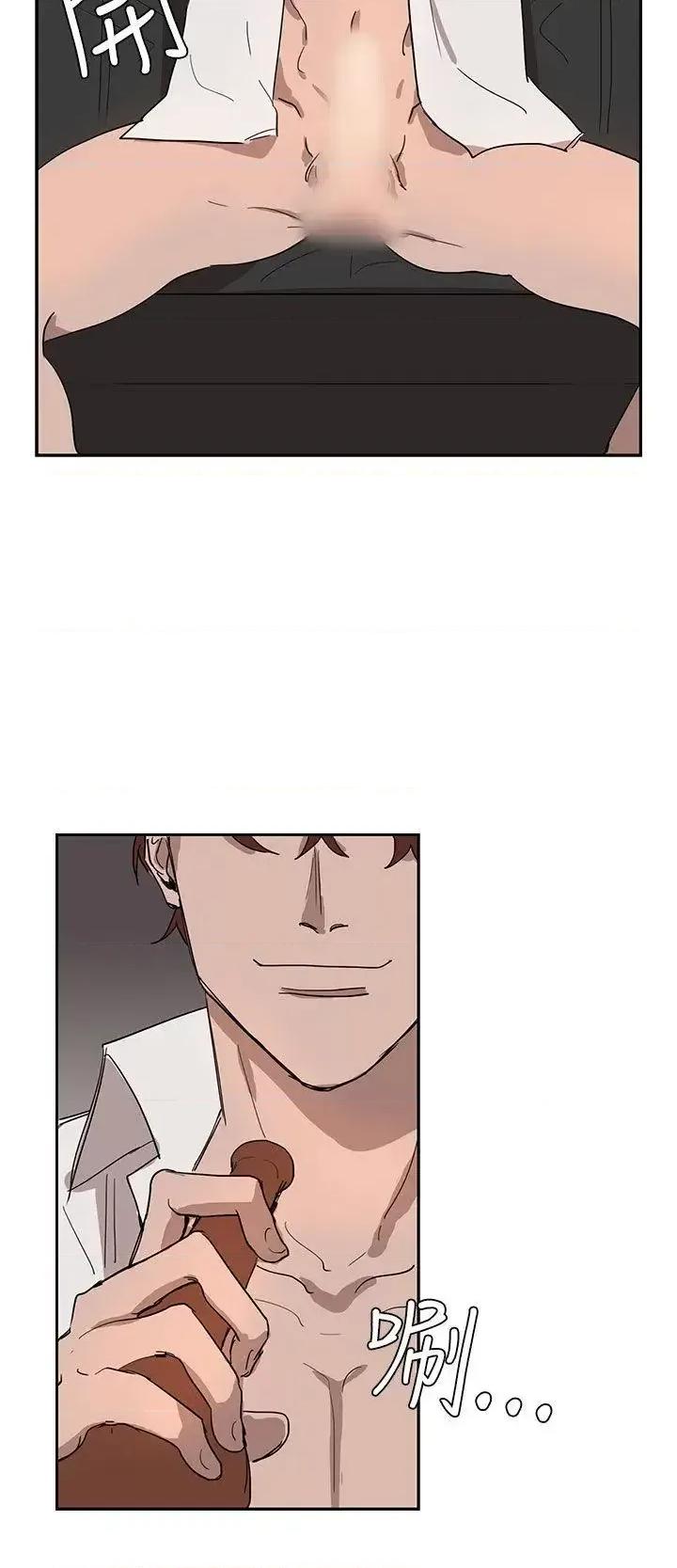 卑劣的惩罚 奴家思想-第30话 第6页
