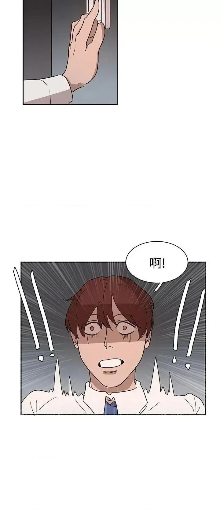 卑劣的惩罚 奴家思想-第30话 第22页
