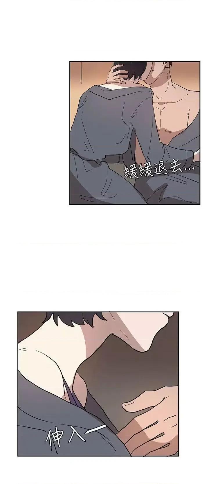 卑劣的惩罚 奴家思想-第32话 第18页