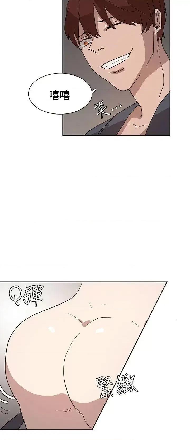 卑劣的惩罚 奴家思想-第33话 第14页