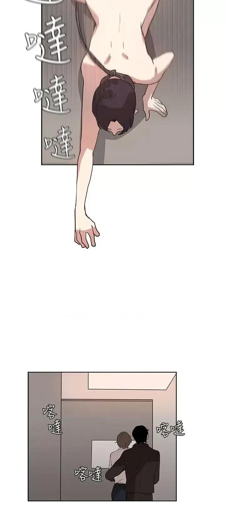 卑劣的惩罚 奴家思想-第33话 第16页