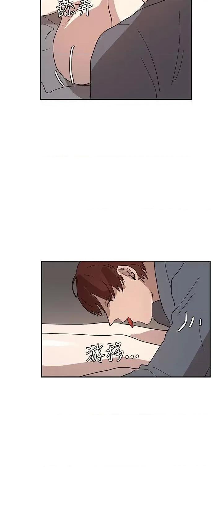 卑劣的惩罚 奴家思想-第33话 第22页