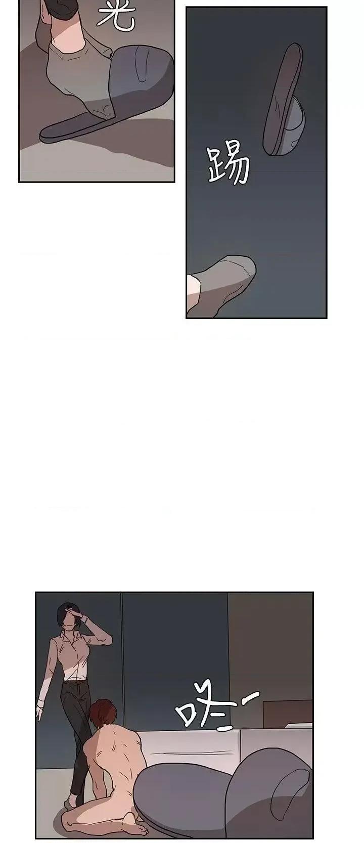 卑劣的惩罚 奴家思想-第35话 第26页