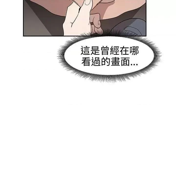 卑劣的惩罚 奴家思想-第35话 第30页