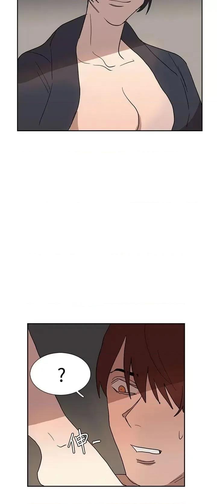 卑劣的惩罚 奴家思想-第36话 第9页