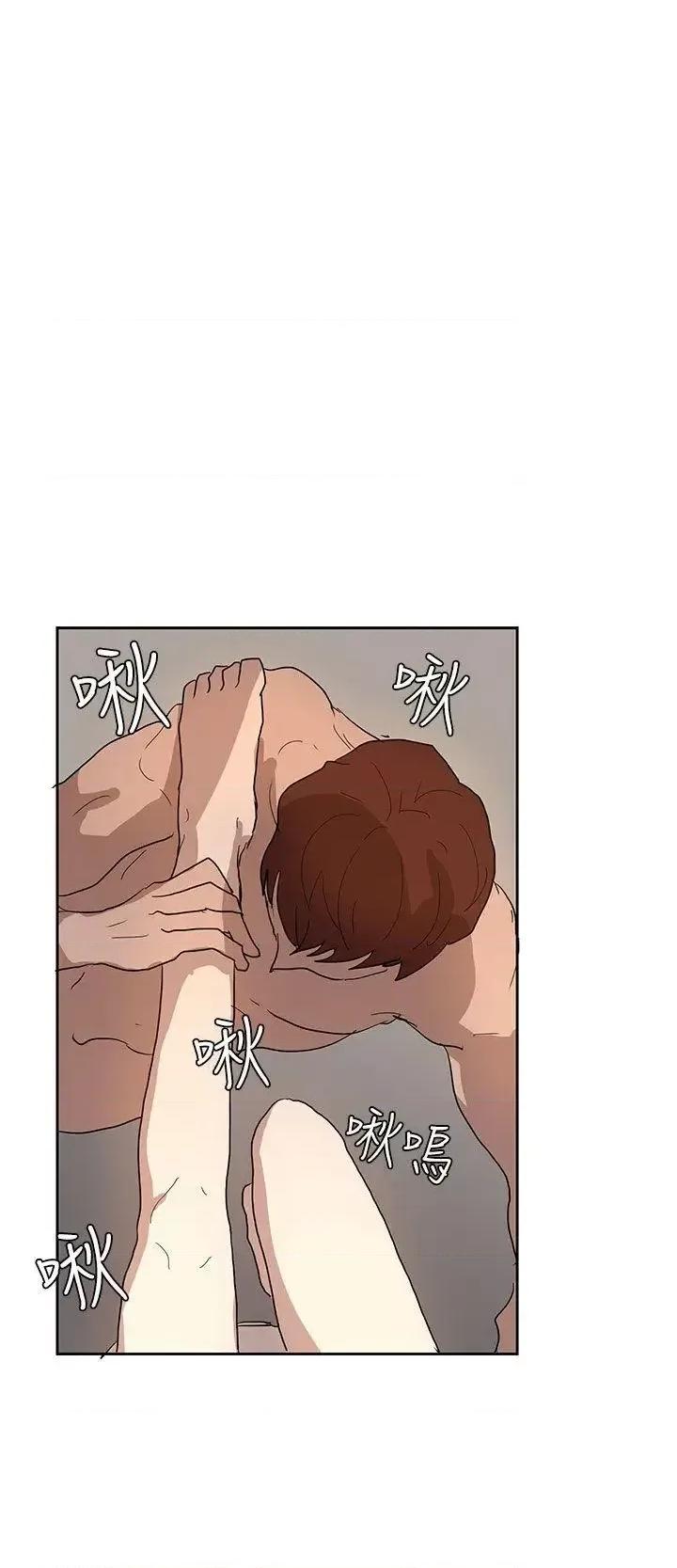 卑劣的惩罚 奴家思想-第36话 第19页