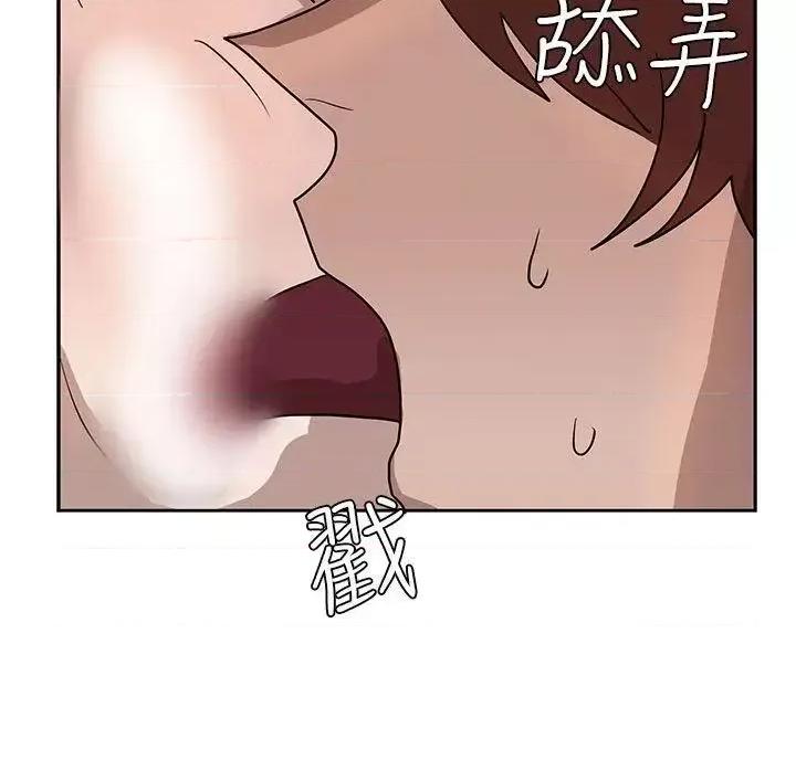 卑劣的惩罚 奴家思想-第36话 第29页