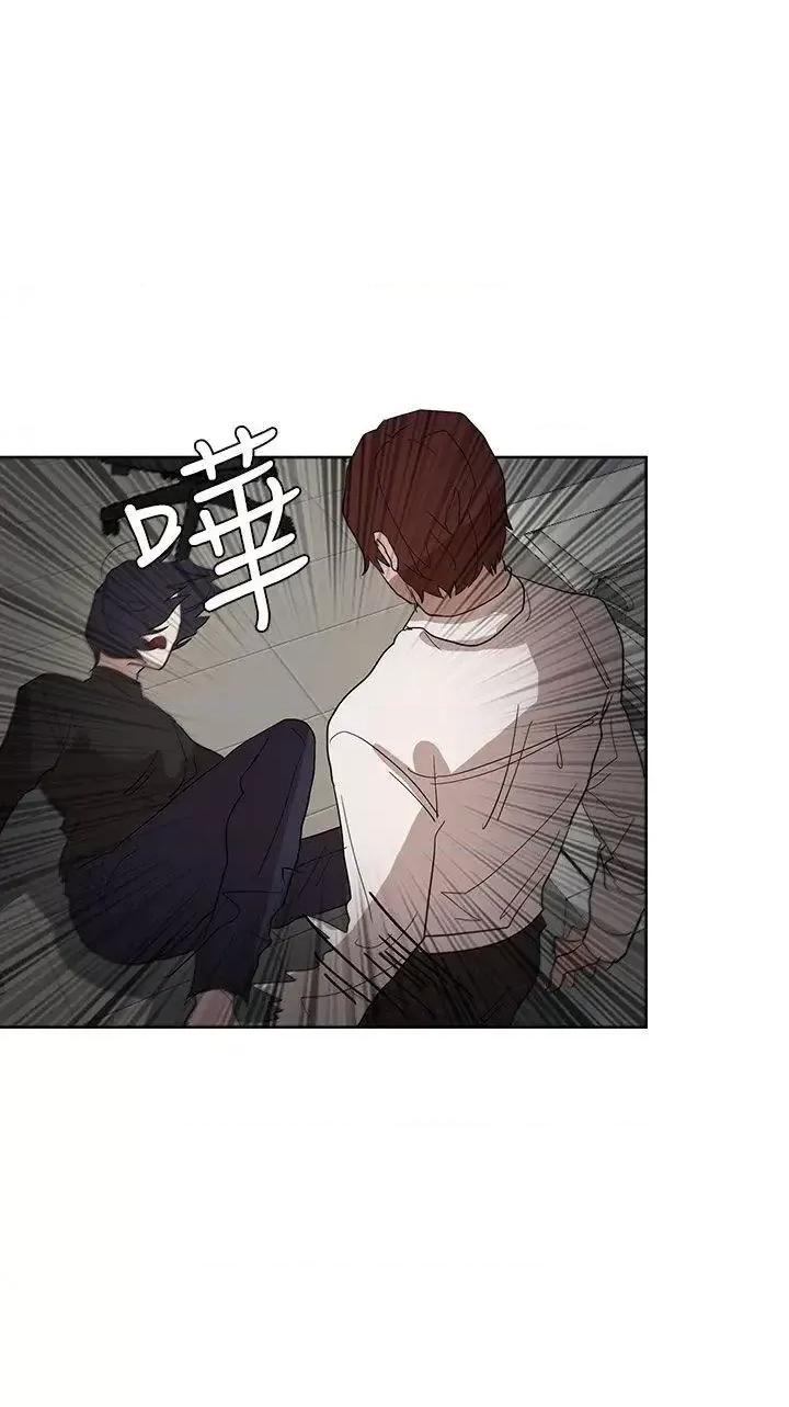 卑劣的惩罚 奴家思想-第37话 第21页