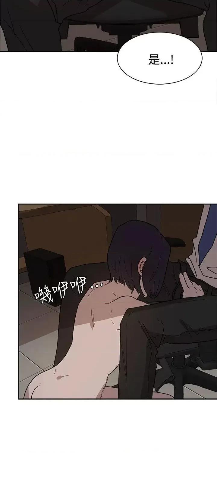 卑劣的惩罚 奴家思想-第38话 第10页