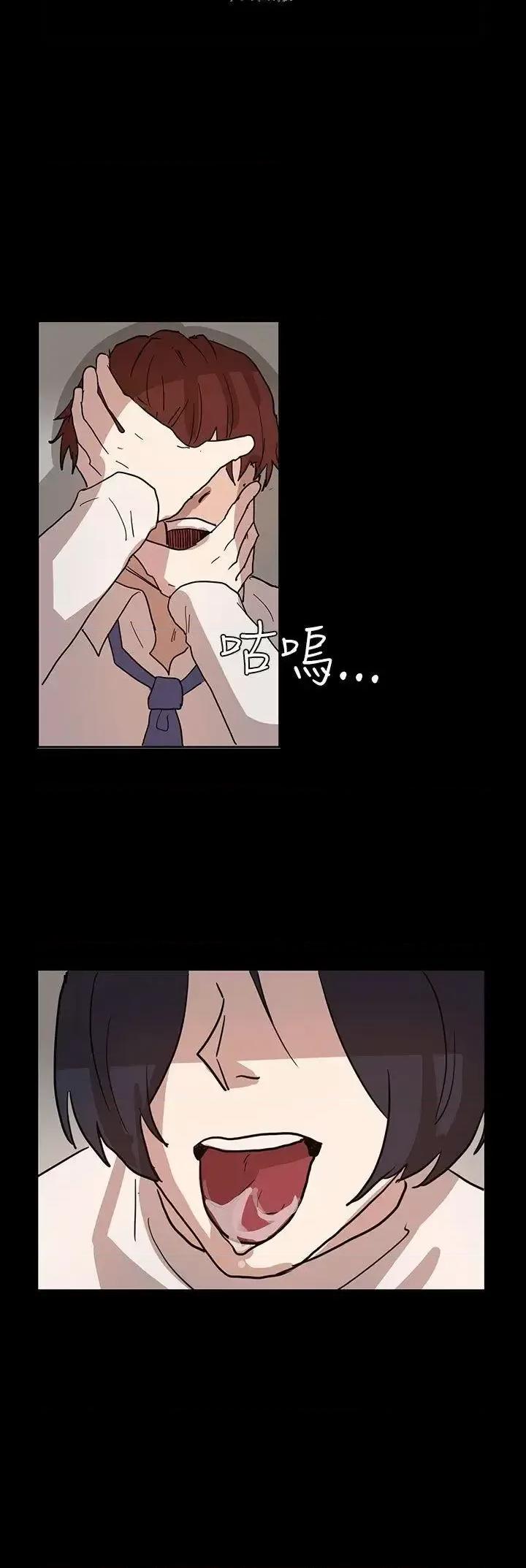 卑劣的惩罚 奴家思想-第40话 第10页