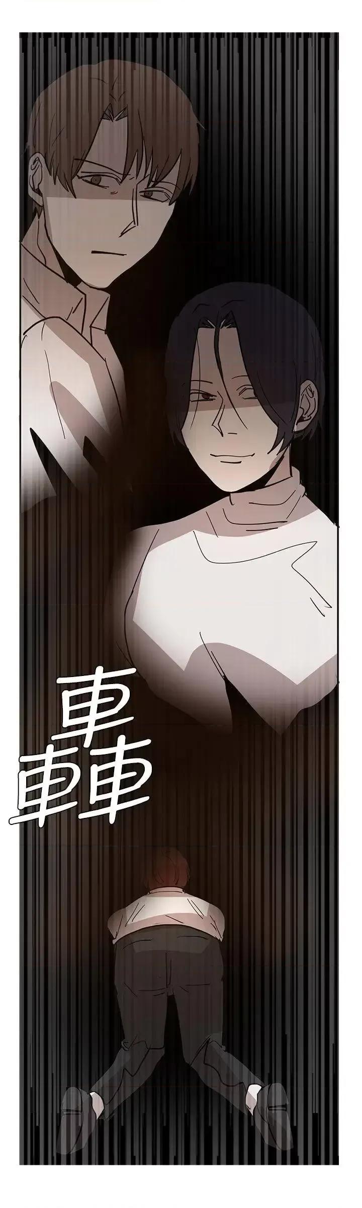 卑劣的惩罚 奴家思想-第40话 第19页