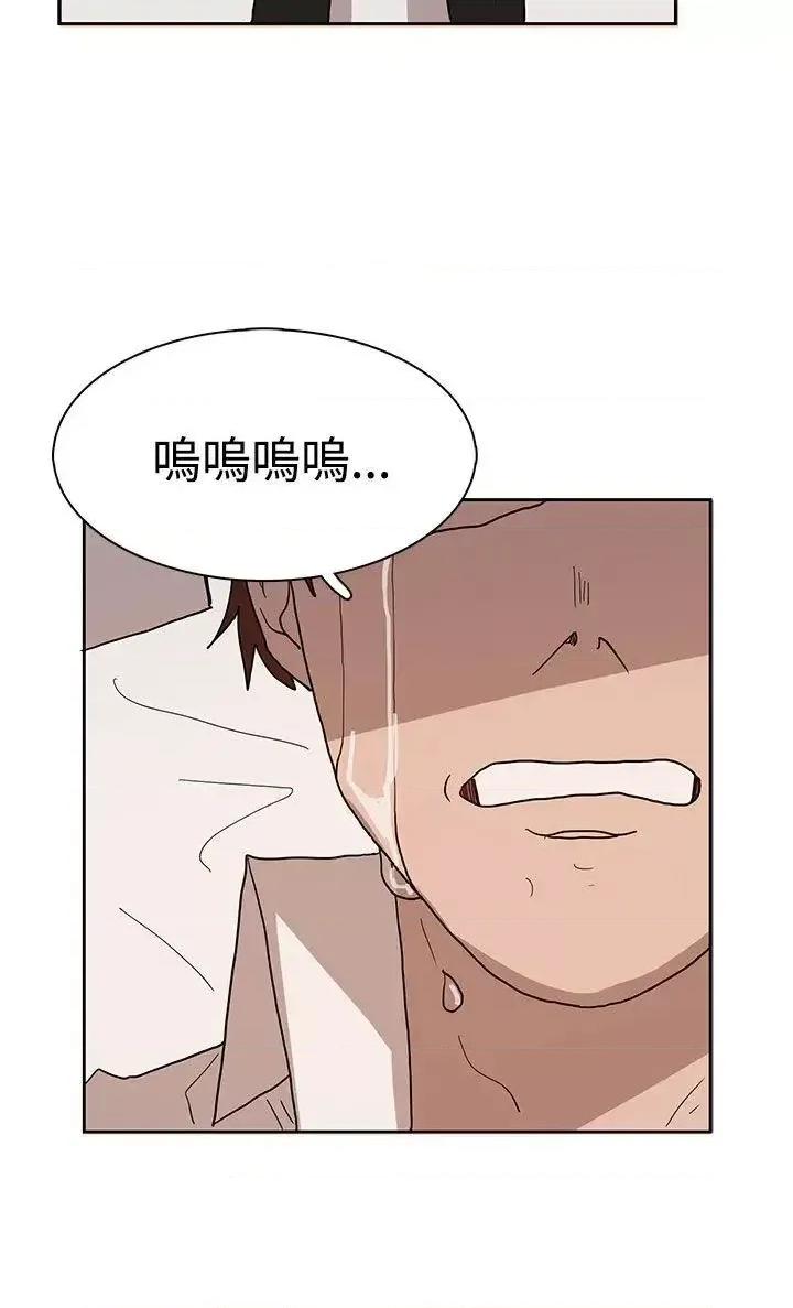 卑劣的惩罚 奴家思想-第40话 第21页