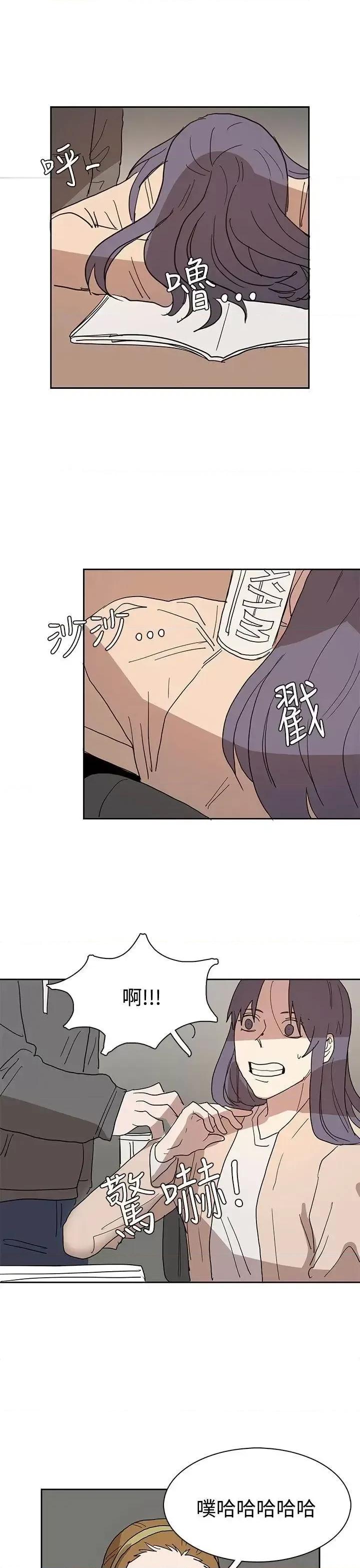卑劣的惩罚 奴家思想-第41话 第1页
