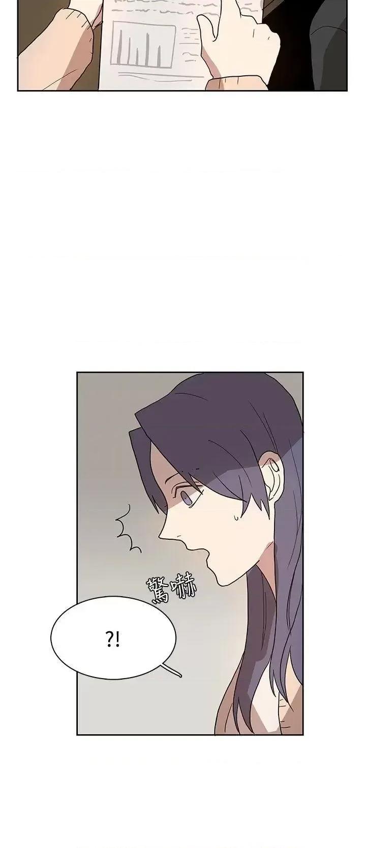 卑劣的惩罚 奴家思想-第41话 第18页
