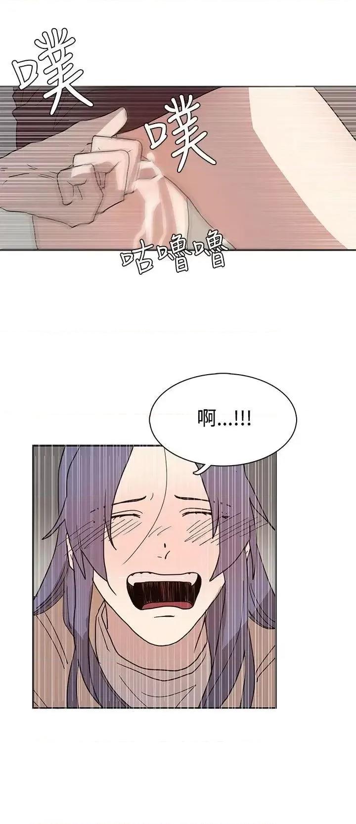 卑劣的惩罚 奴家思想-第42话 第6页