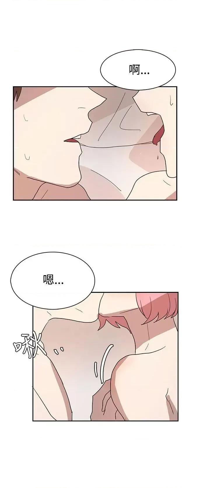 卑劣的惩罚 奴家思想-第42话 第14页