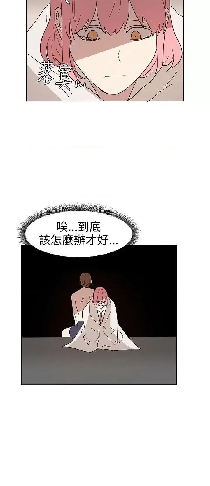 卑劣的惩罚 奴家思想-第42话 第22页