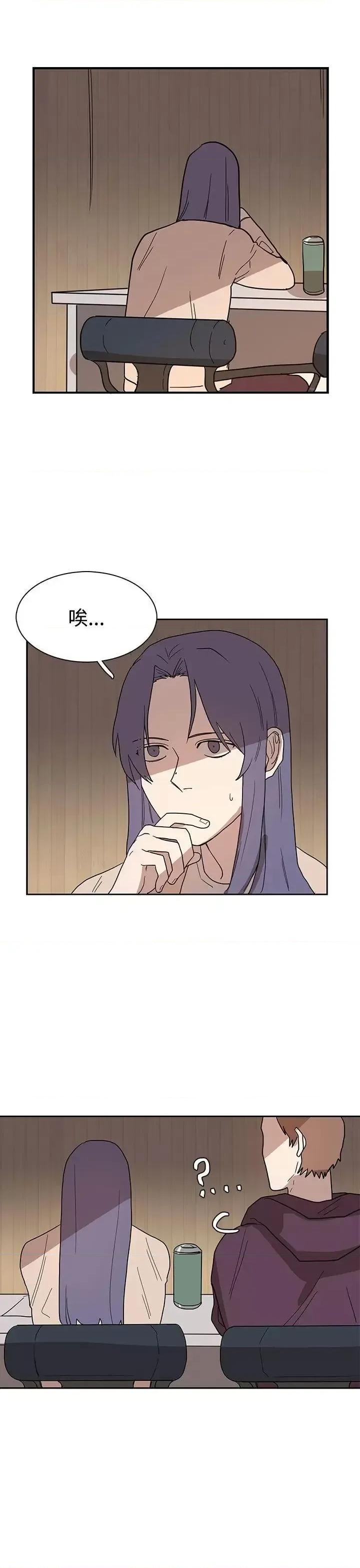 卑劣的惩罚 奴家思想-第43话 第1页