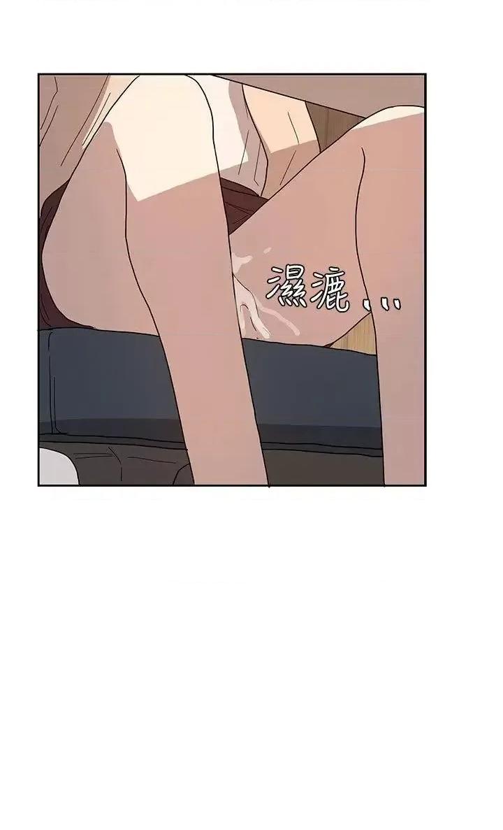 卑劣的惩罚 奴家思想-第43话 第2页
