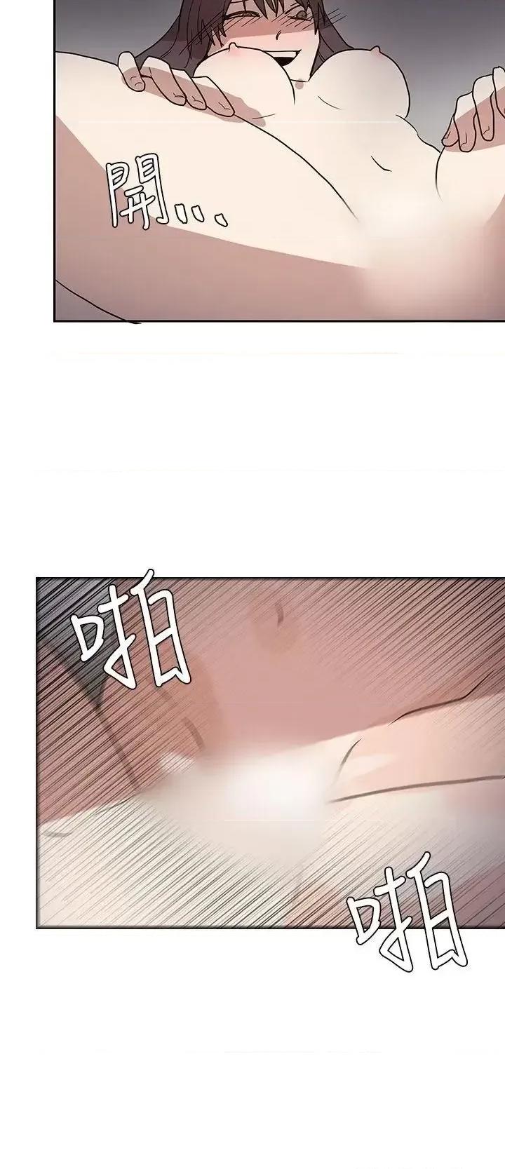 卑劣的惩罚 奴家思想-第43话 第24页