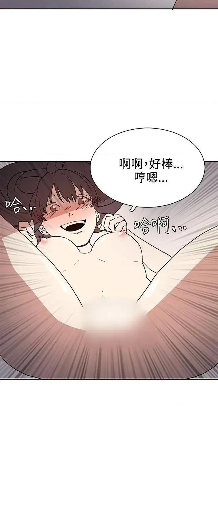 卑劣的惩罚 奴家思想-第43话 第26页