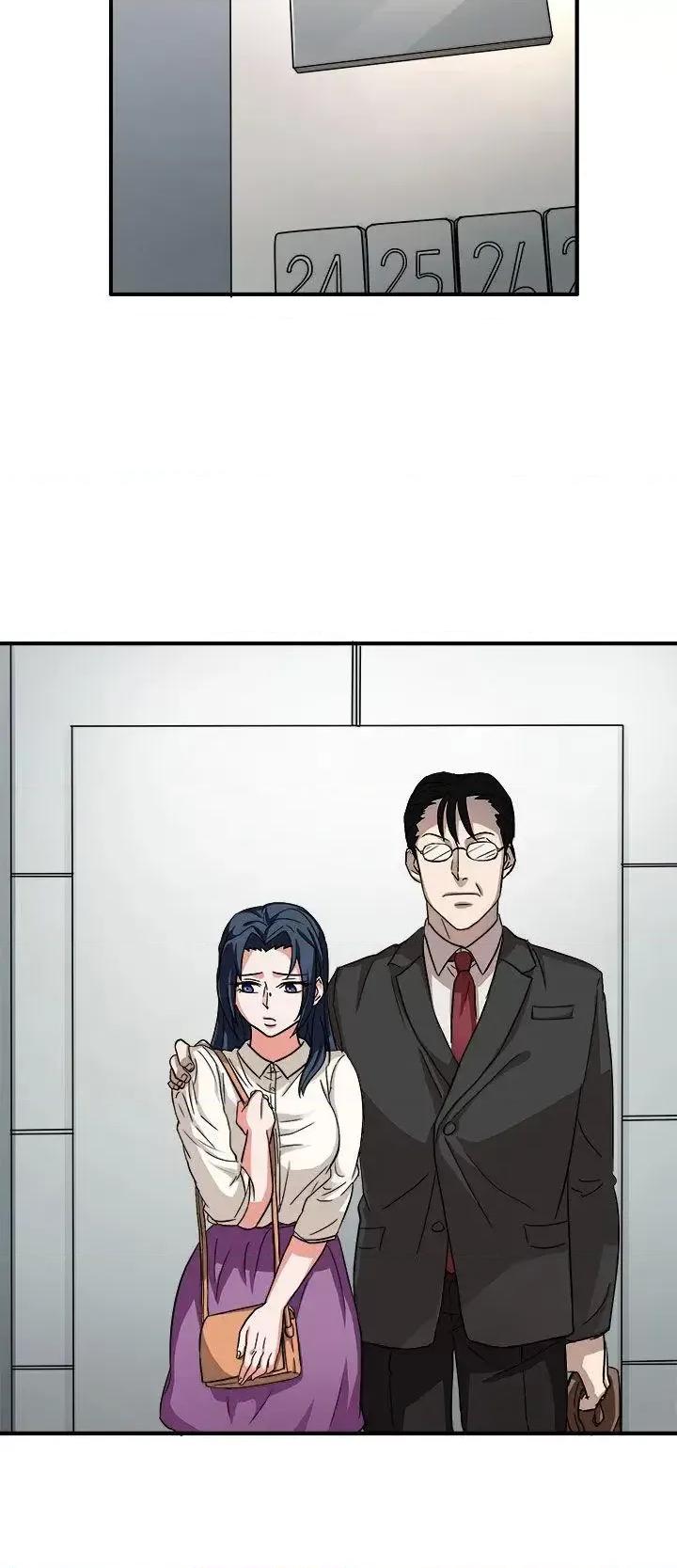 卑劣的惩罚 奴家思想-第44话 第4页