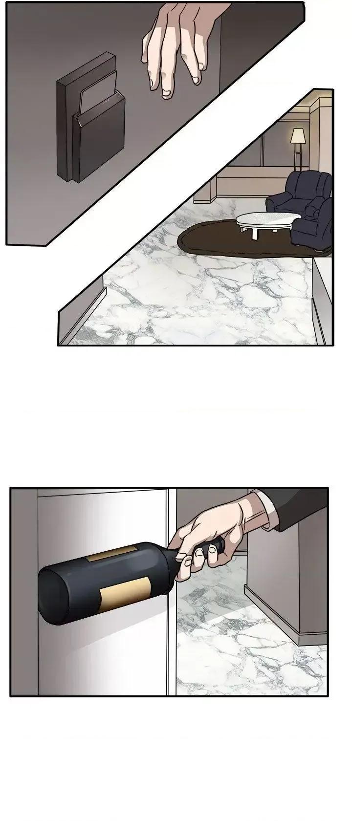 卑劣的惩罚 奴家思想-第44话 第7页
