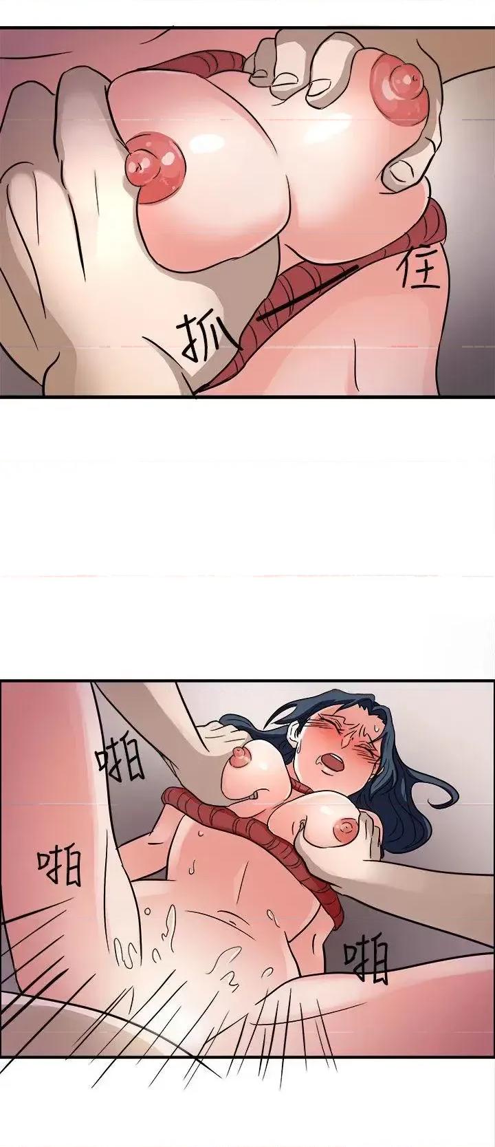 卑劣的惩罚 奴家思想-第44话 第25页