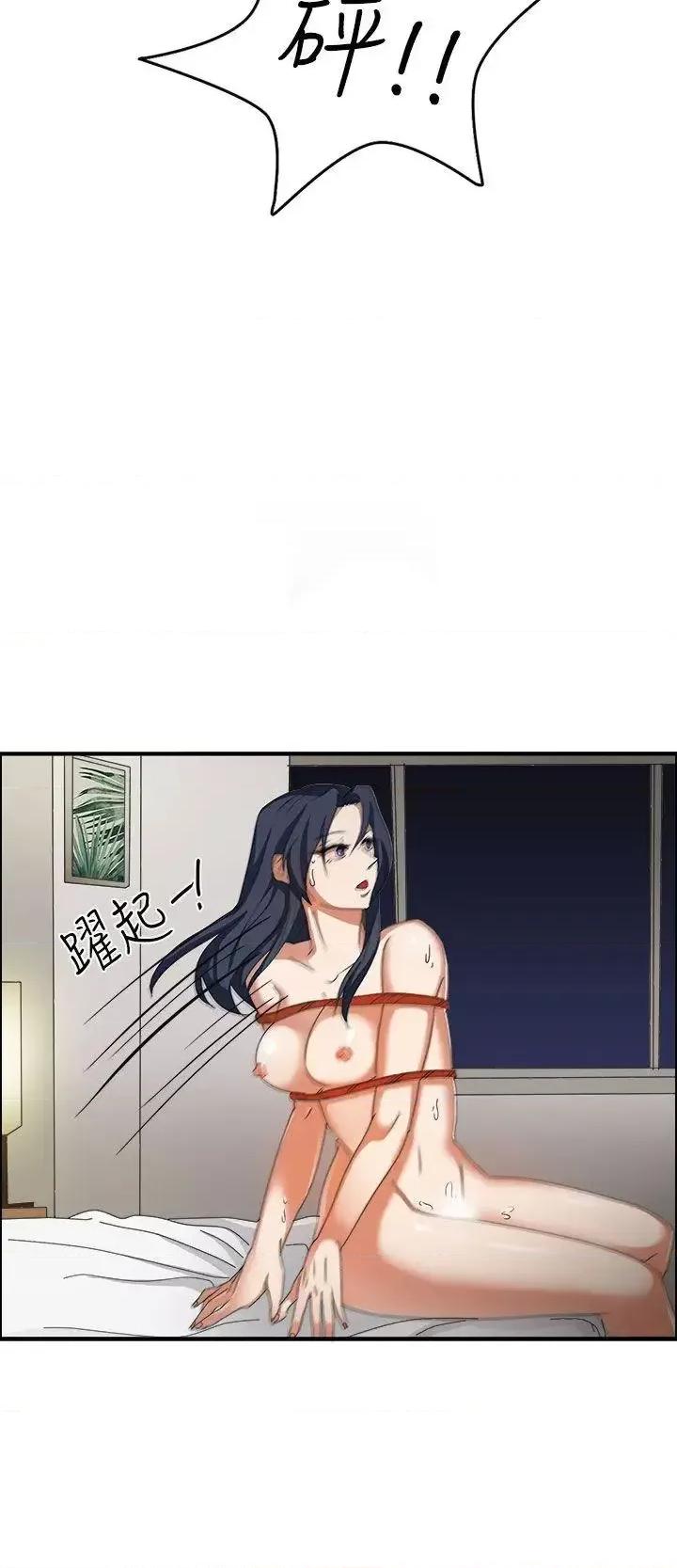 卑劣的惩罚 奴家思想-第45话 第6页