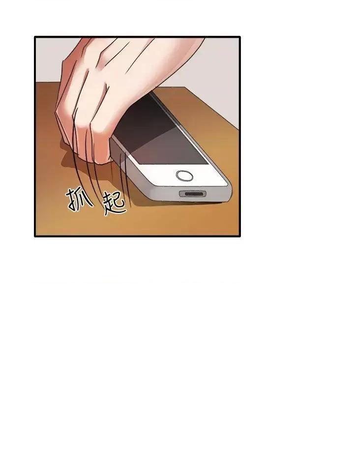 卑劣的惩罚 奴家思想-第45话 第7页