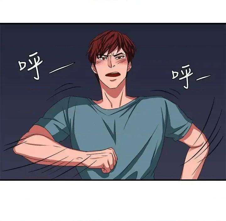 卑劣的惩罚 奴家思想-第45话 第19页
