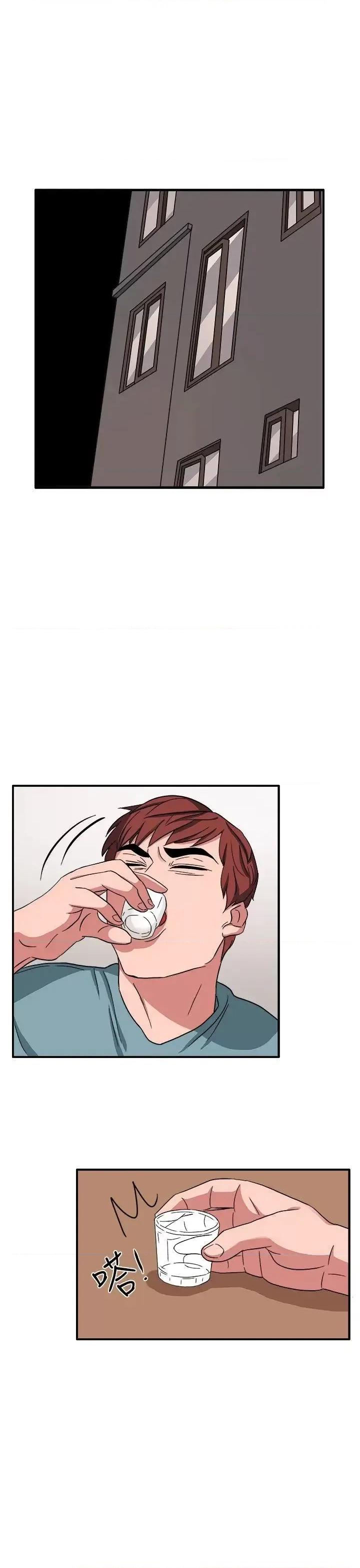 卑劣的惩罚 奴家思想-第47话 第1页
