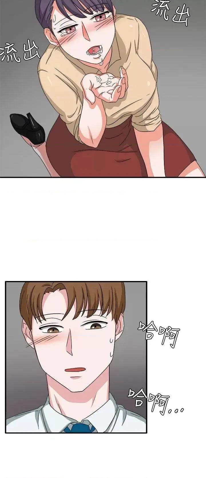 卑劣的惩罚 奴家思想-第47话 第25页