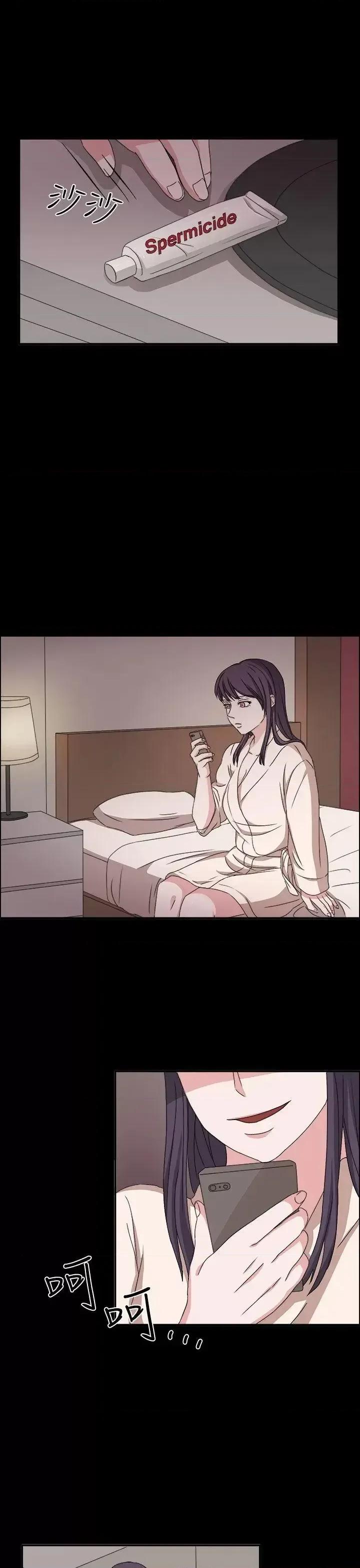 卑劣的惩罚 奴家思想-第48话 第12页