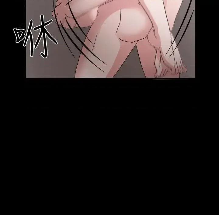卑劣的惩罚 奴家思想-第48话 第15页
