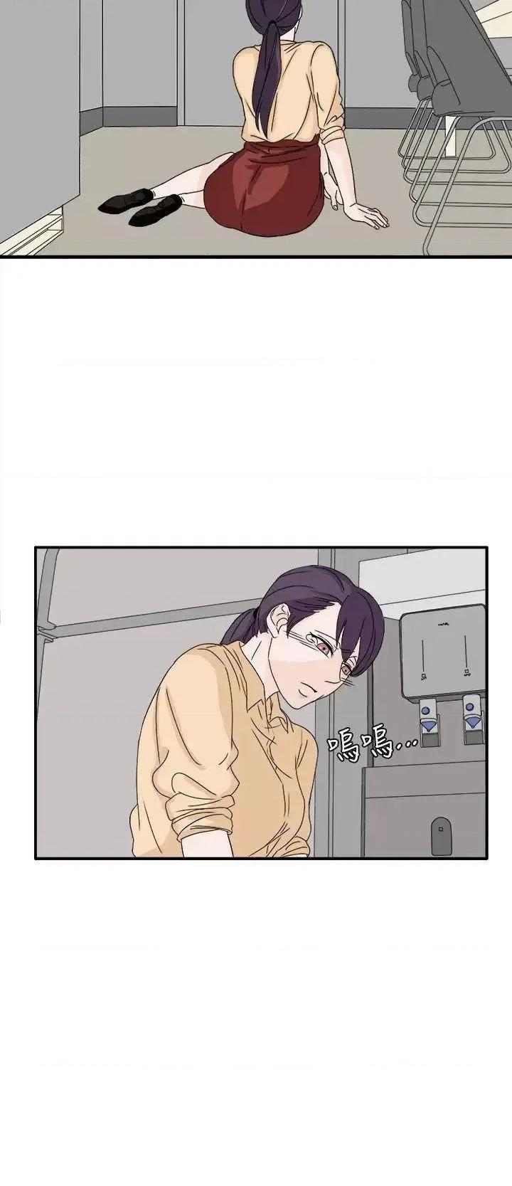 卑劣的惩罚 奴家思想-第48话 第22页