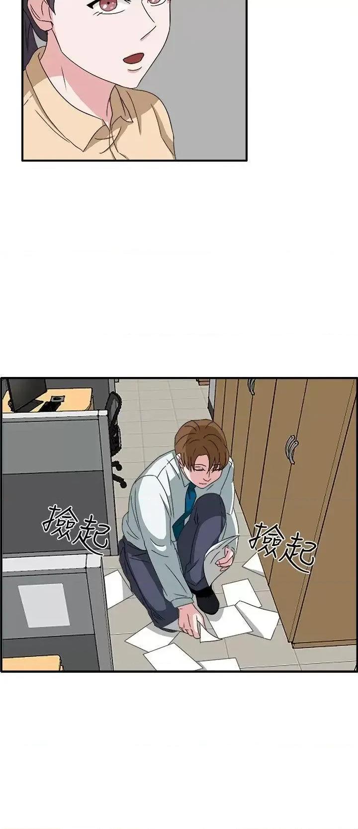 卑劣的惩罚 奴家思想-第48话 第28页